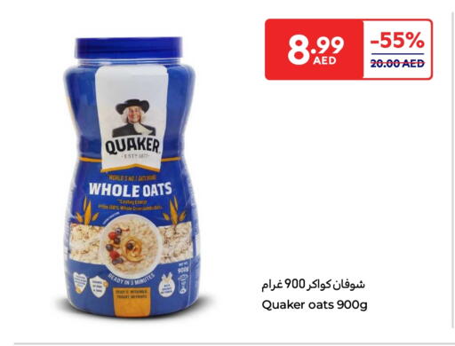 QUAKER Oats available at Carrefour UAE in UAE - Ras al Khaimah