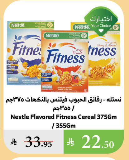 Cereals & Bars in Al Raya, Saudi Arabia Offers - Saudi Arabia NESTLE Cereals available at Al Raya in KSA, Saudi Arabia, Saudi - Khamis Mushait