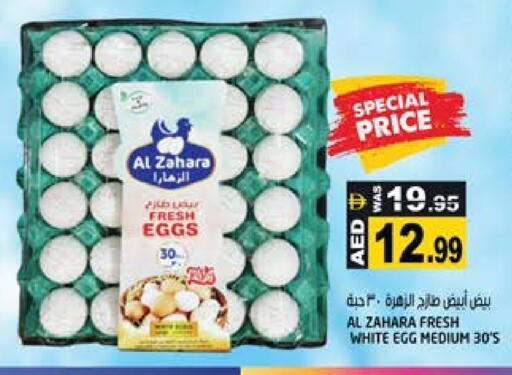available at Hashim Hypermarket in UAE - Sharjah / Ajman