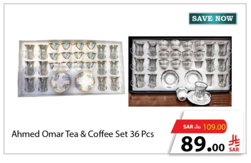 available at Al Andalus Market in KSA, Saudi Arabia, Saudi - Jeddah