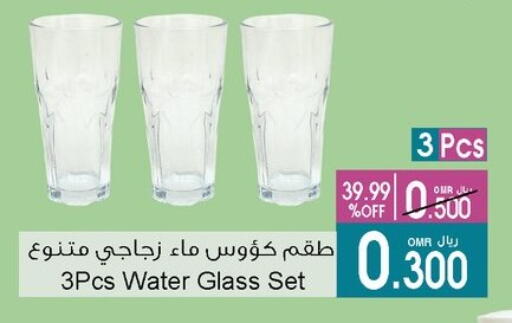 available at A & H in Oman - Muscat