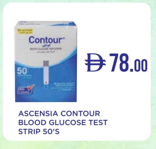 available at Life Pharmacy in UAE - Ras al Khaimah