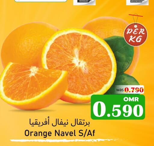 Orange available at القوت هايبرماركت in عُمان - مسقط‎