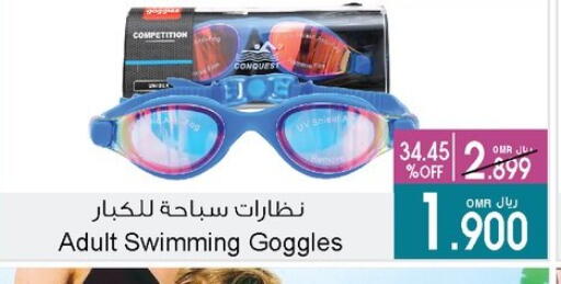 لياقة ورياضة in أيه & أتش, عُمان Offers - عُمان available at أيه & أتش in عُمان - مسقط
