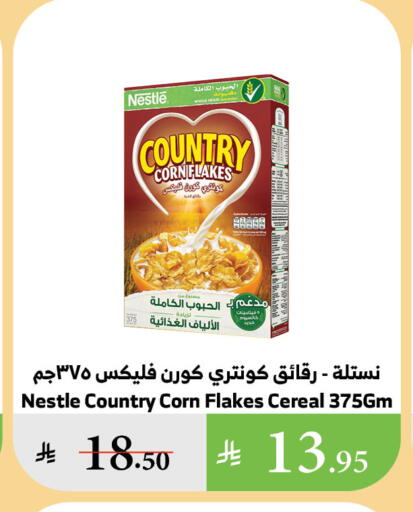Cereals & Bars in Al Raya, Saudi Arabia Offers - Saudi Arabia COUNTRY Corn Flakes available at Al Raya in KSA, Saudi Arabia, Saudi - Khamis Mushait