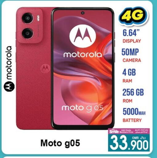 MOTOROLA available at A & H in Oman - Muscat