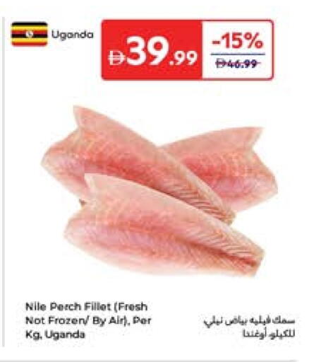 available at Carrefour UAE in UAE - Fujairah