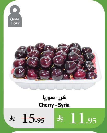 Fresh Fruits in Al Raya, Saudi Arabia Offers - Saudi Arabia Cherry from Syria available at Al Raya in KSA, Saudi Arabia, Saudi - Tabuk