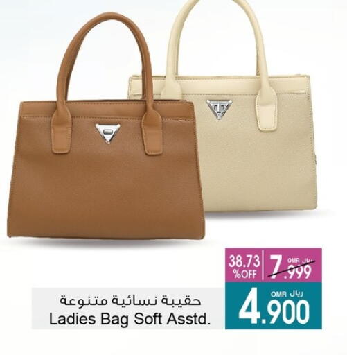Ladies Bag available at A & H in Oman - Sohar