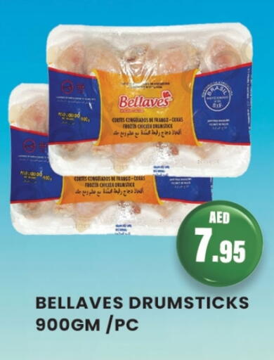 أفخاذ دجاج available at زين مارت سوبرماركت in الإمارات العربية المتحدة , الامارات - رَأْس ٱلْخَيْمَة