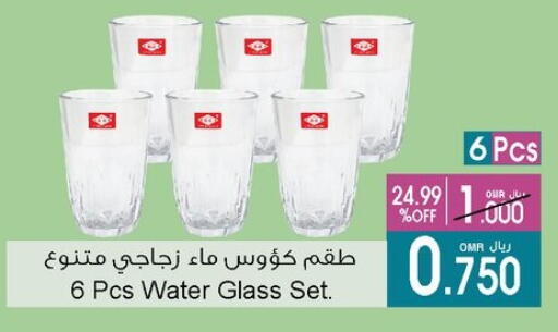 available at A & H in Oman - Muscat