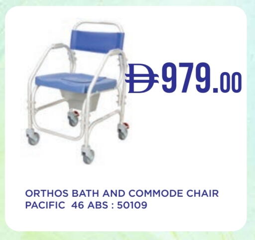 available at Life Pharmacy in UAE - Ras al Khaimah