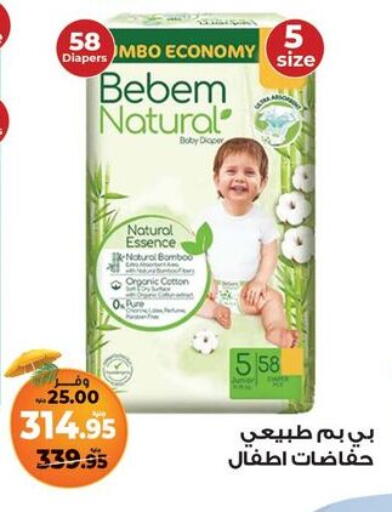 BEBEM NATURAL available at Kazyon  in Egypt - Cairo