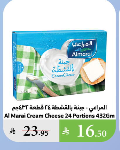 ALMARAI Cream Cheese available at Al Raya in KSA, Saudi Arabia, Saudi - Jeddah