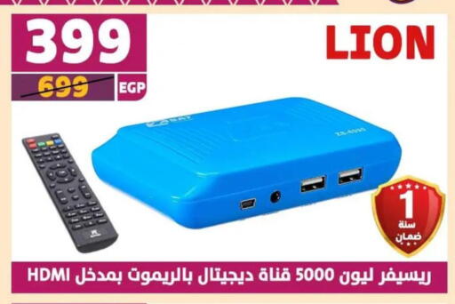 available at Shaheen Center in Egypt - Cairo
