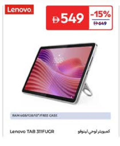 LENOVO available at Carrefour UAE in UAE - Dubai