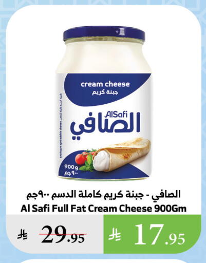 AL SAFI Cream Cheese available at Al Raya in KSA, Saudi Arabia, Saudi - Jeddah