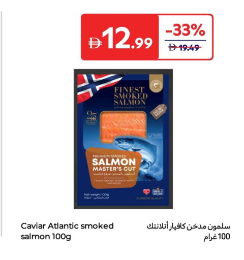 available at Carrefour UAE in UAE - Fujairah
