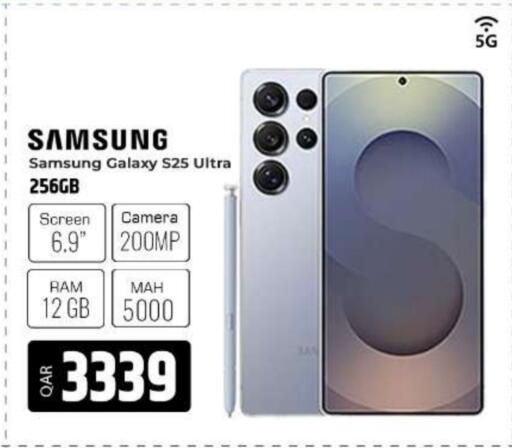 SAMSUNG S25 available at Al Rawabi Electronics in Qatar - Al Rayyan