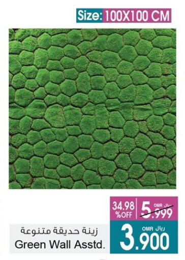 available at أيه & أتش in عُمان - مسقط‎