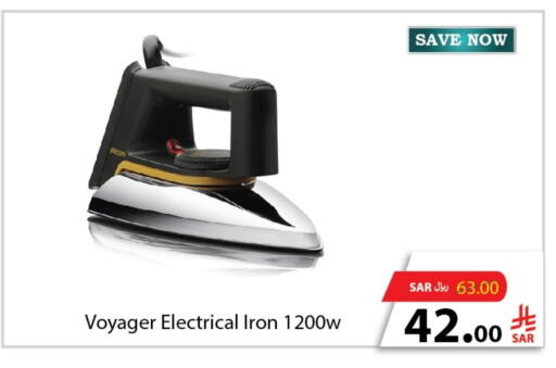 Ironbox available at Al Andalus Market in KSA, Saudi Arabia, Saudi - Jeddah