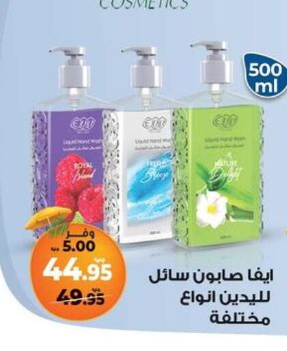 available at Kazyon  in Egypt - Cairo