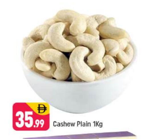 available at شكلان ماركت in الإمارات العربية المتحدة , الامارات - دبي