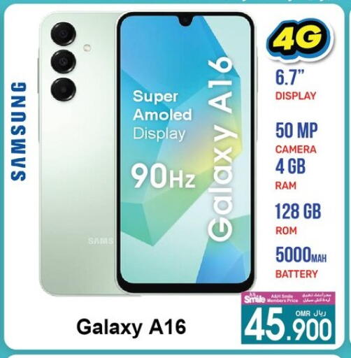 SAMSUNG available at A & H in Oman - Muscat