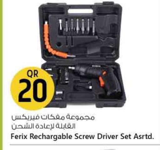 Tools & Hardware in Safari Hypermarket, Qatar Offers - Qatar available at Safari Hypermarket in Qatar - Al Shamal