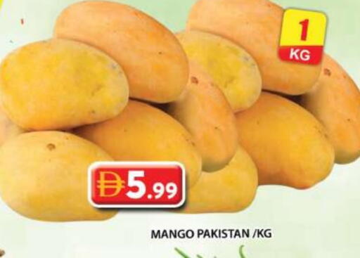 Mango Mangoes from Pakistan available at Grand Hyper Market in UAE - Dubai