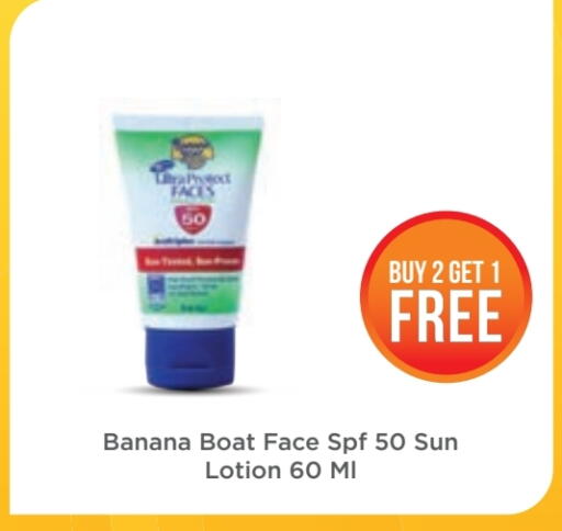 Banana available at Life Pharmacy in UAE - Abu Dhabi