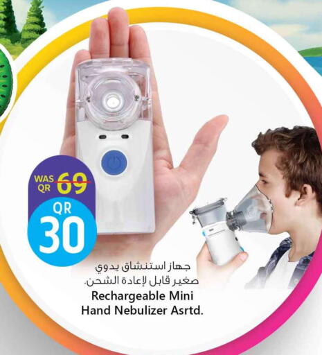 available at Safari Hypermarket in Qatar - Doha