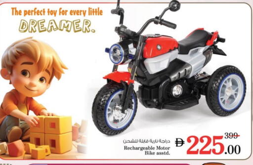 available at Nesto Hypermarket in UAE - Dubai