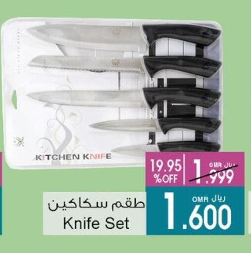 available at أيه & أتش in عُمان - مسقط‎