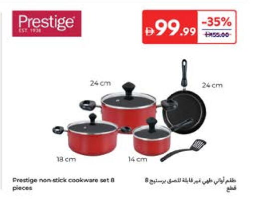 available at Carrefour UAE in UAE - Umm al Quwain