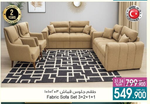 أثاث المنزل in أيه & أتش, عُمان Offers - عُمان available at أيه & أتش in عُمان - مسقط