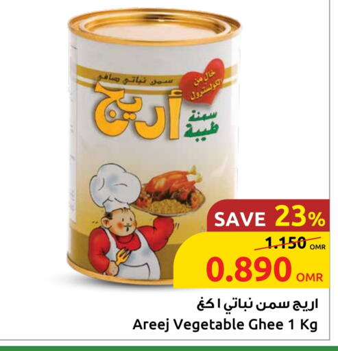 available at Sultan Center  in Oman - Muscat