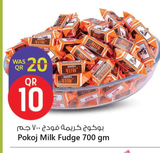 available at Safari Hypermarket in Qatar - Al Rayyan