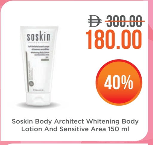 Body Lotion & Cream available at Life Pharmacy in UAE - Ras al Khaimah