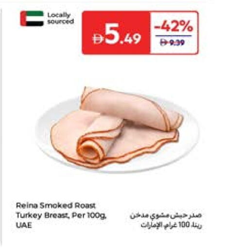 available at Carrefour UAE in UAE - Ras al Khaimah
