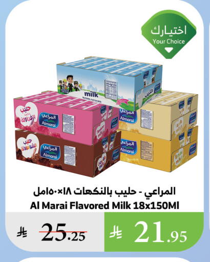 ALMARAI Flavoured Milk available at Al Raya in KSA, Saudi Arabia, Saudi - Tabuk