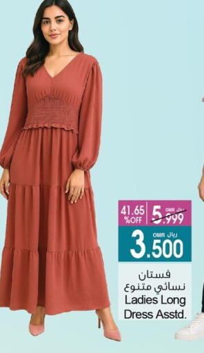available at A & H in Oman - Salalah