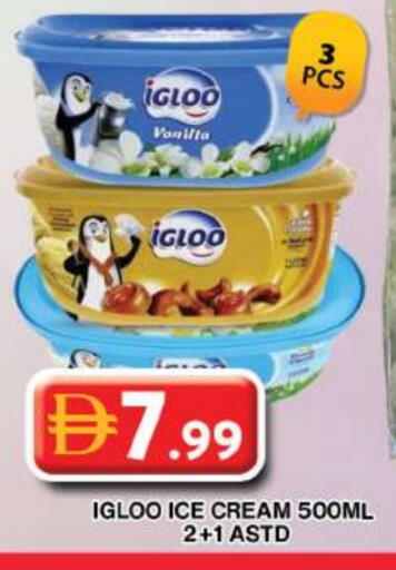 Vanilla available at Grand Hyper Market in UAE - Dubai