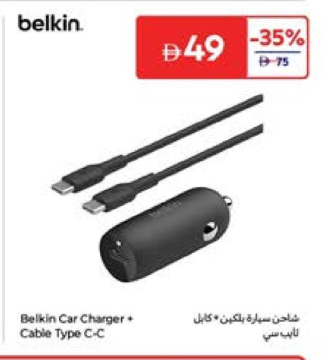 BELKIN Car Charger available at Carrefour UAE in UAE - Dubai