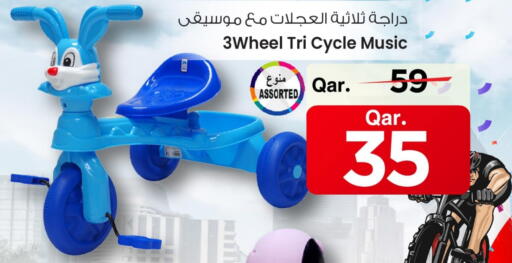 available at Mark & Save  in Qatar - Al Wakra