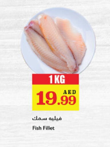 available at Trolleys Supermarket in UAE - Sharjah / Ajman