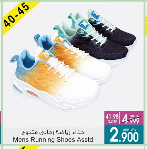 available at A & H in Oman - Sohar