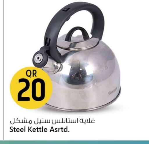 Kettle available at Safari Hypermarket in Qatar - Al Khor