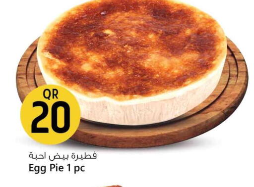 available at Safari Hypermarket in Qatar - Al Wakra