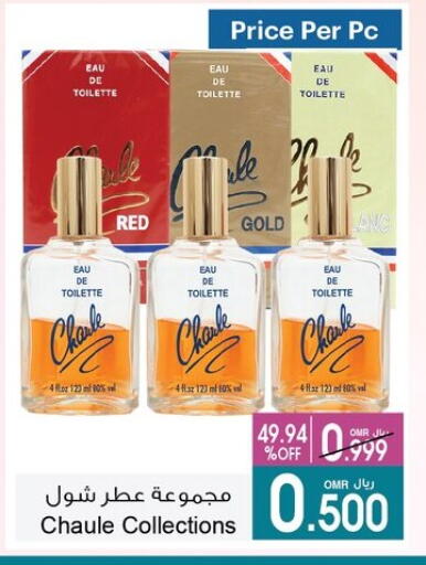 available at A & H in Oman - Muscat
